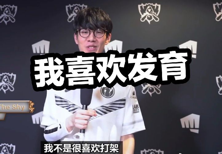 战术准备
