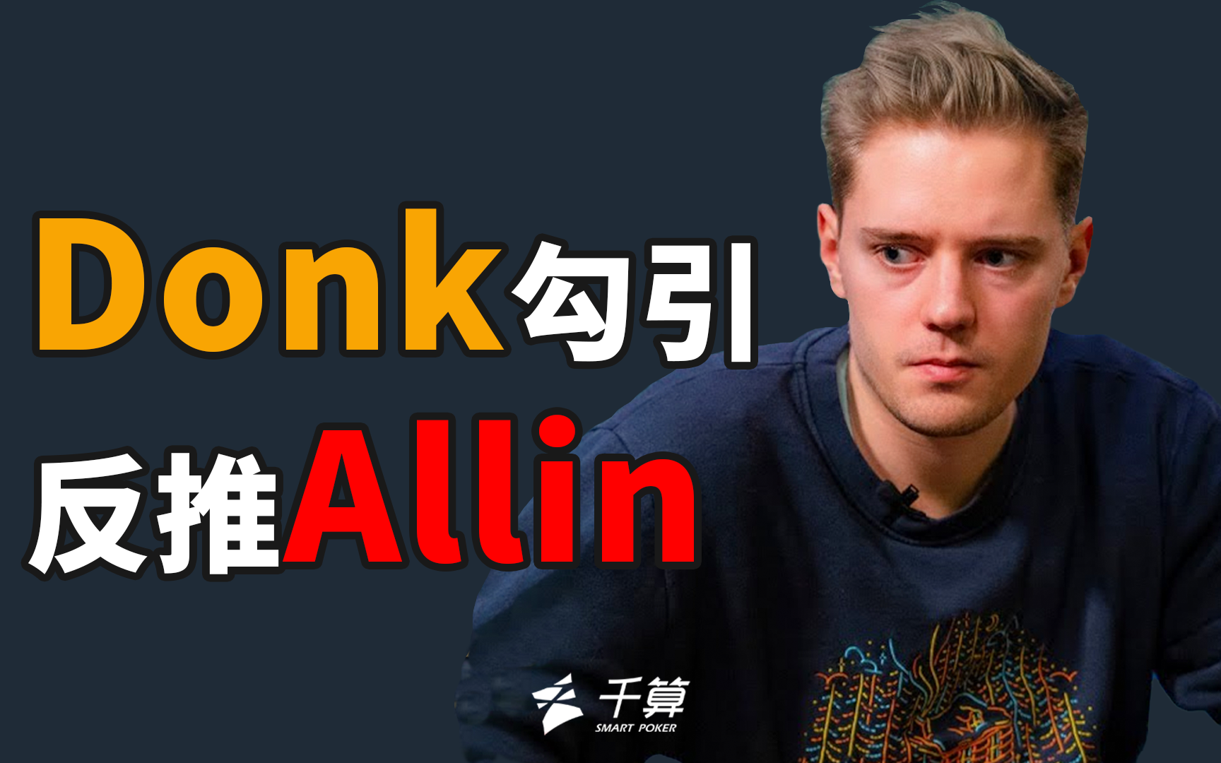 鹈鹕为墨菲 鹈鹕为墨菲