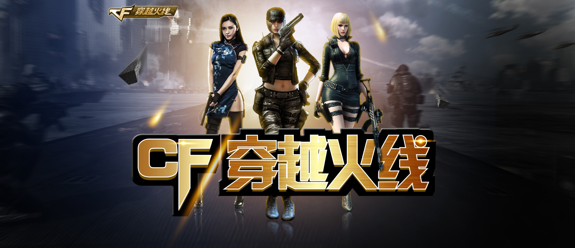 对抗中