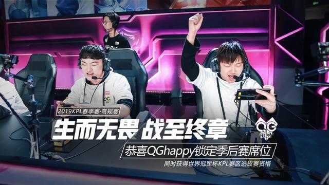 S2时代重
