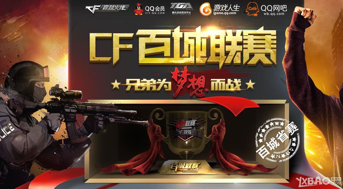 兼具边路持