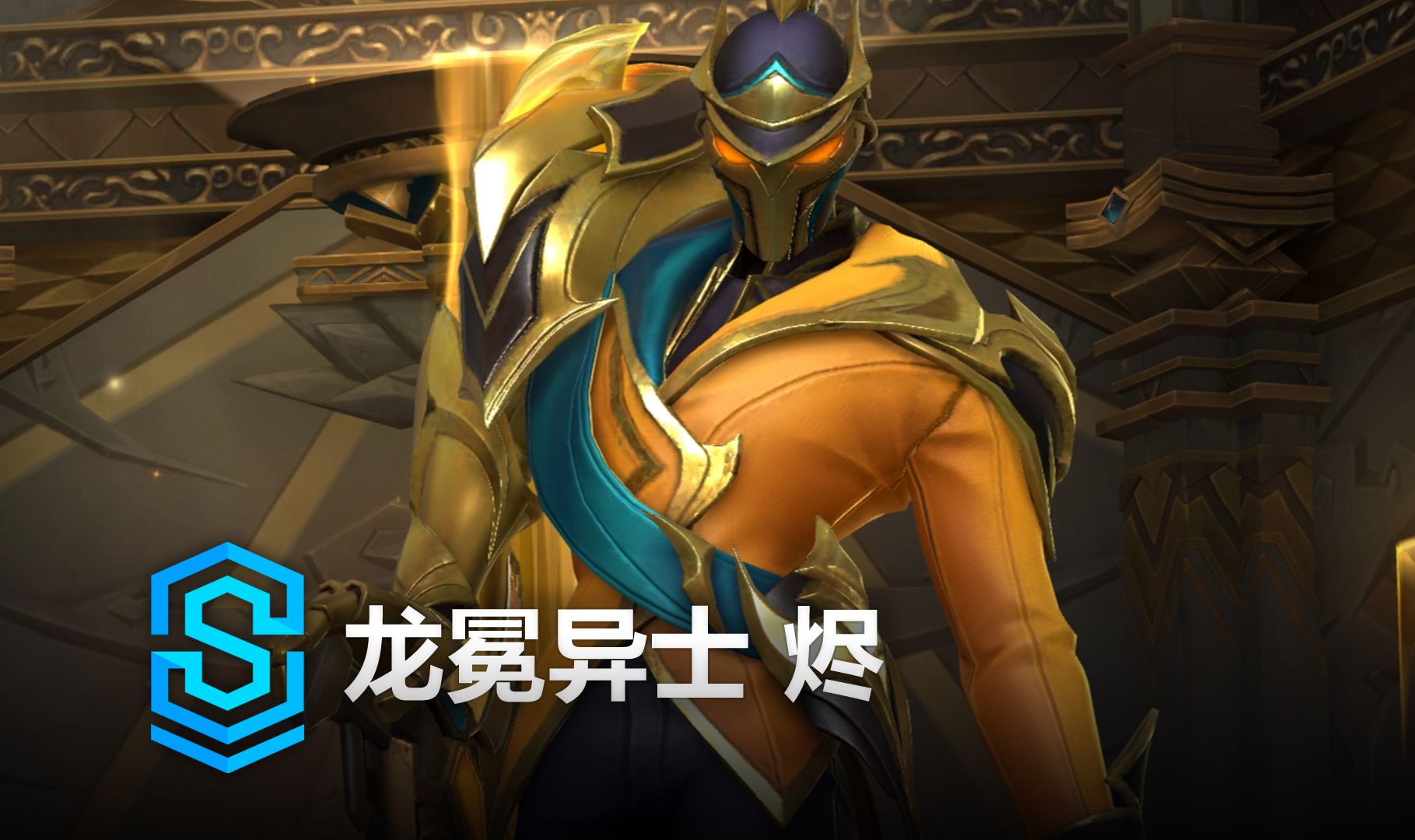 连胡的真相