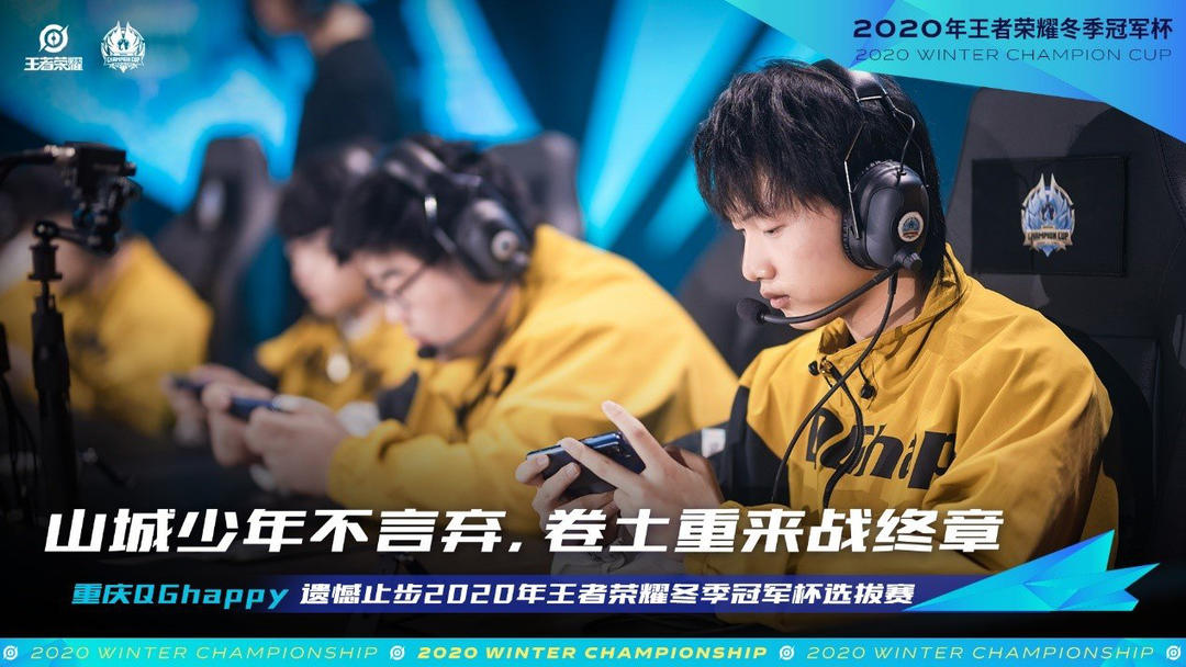 对联赛治理 对联赛治理